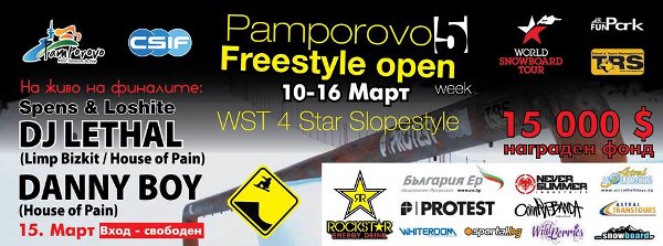 Pamporovo Freestyle Open