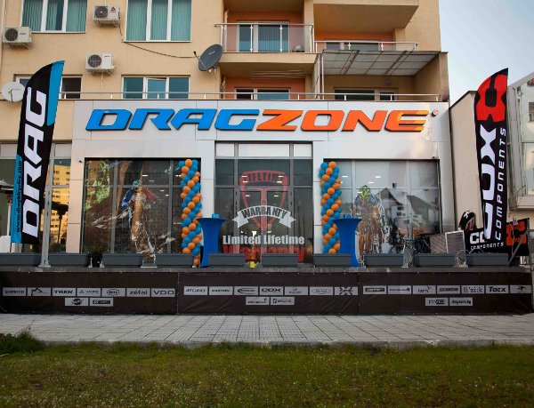 DragZone байк шоп в Младост