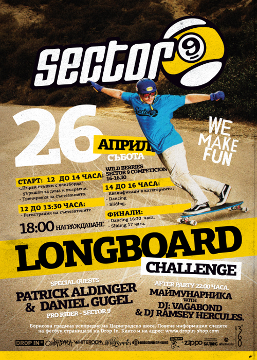 Sector 9