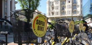 Sofia Bike
