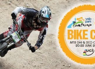 Pamporovo Bike Cup 2014