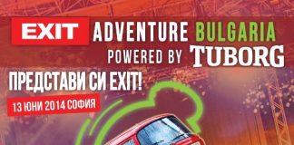 EXIT Adventure Bulgaria