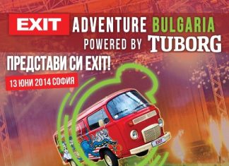 EXIT Adventure Bulgaria