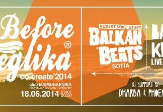 Балкански ритми с Before Beglika Party