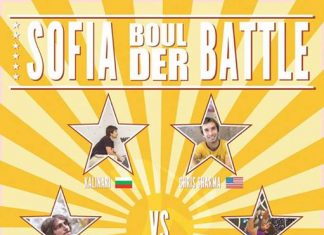 Sofia Boulder Battle – екстремното катерачно предизвикателство