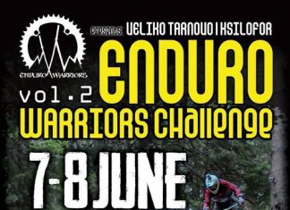 Ендуро състезание Enduro Warriors Challenge vol. 2