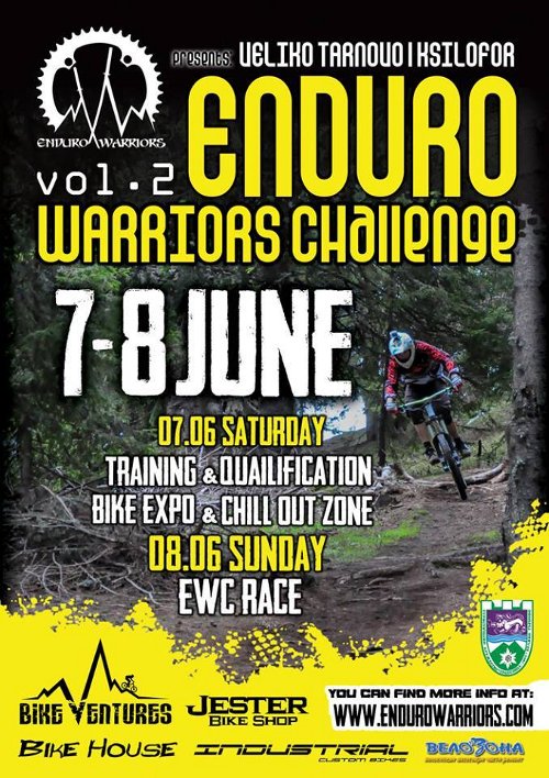 Ендуро състезание Enduro Warriors Challenge vol. 2