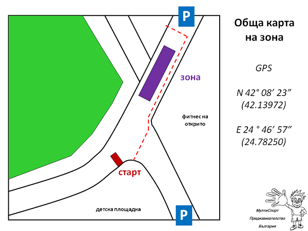 Off-road Duathlon: бягане и колоездене в Пловдив