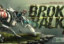 Летният фестивал на HMSU „BROKEN BALKANZ“