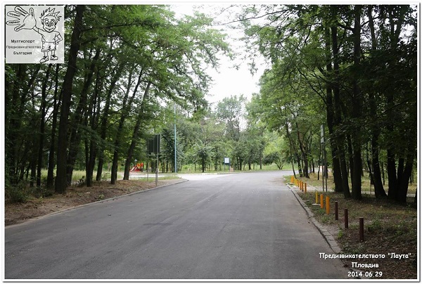 Off-road Duathlon: бягане и колоездене в Пловдив