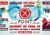 X-Point Festival 2014