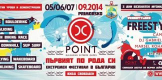 X-Point Festival 2014