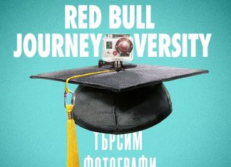 RedBull JOURNEYversity