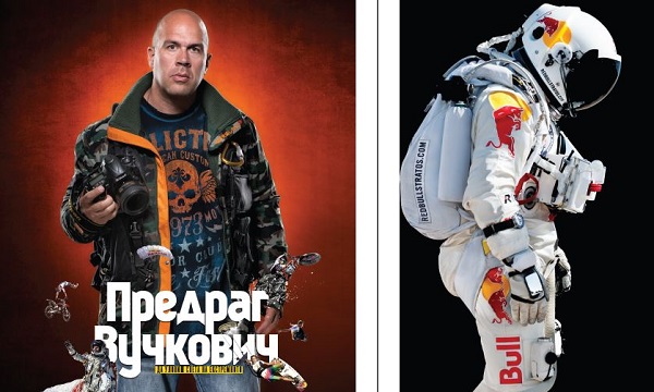 Есен 2014