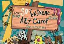 SoExtreme Art Camp