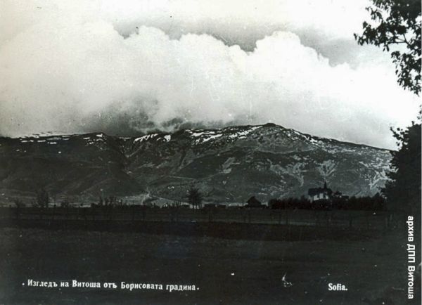 Изглед към Витоша от Борисовата градина, 1934 г.