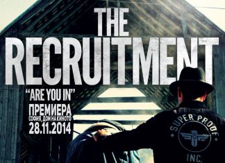 The Recruitmen