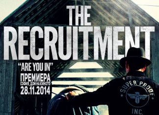 The Recruitmen