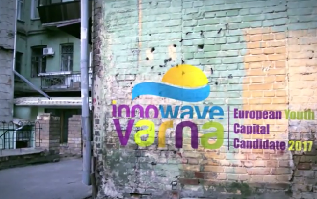 Варна - Европейска младежка столица 2017