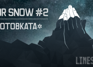 "Pray for Snow " - да се помолим за сняг 2!
