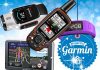 Подарете Garmin