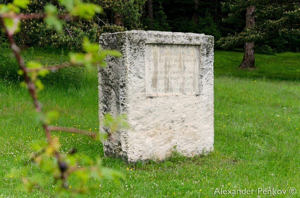 Баташка планина, Александър Пенков