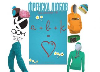 Пълно задоволяване с ABK