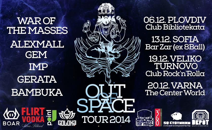 Out of space tour 2014