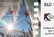 Banff Mountain Film Festival § XCo Film Fest 2015