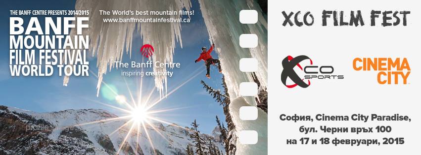 Banff Mountain Film Festival § XCo Film Fest 2015