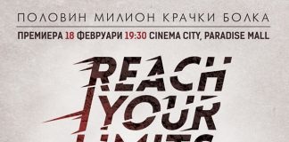 Reach Your Limits