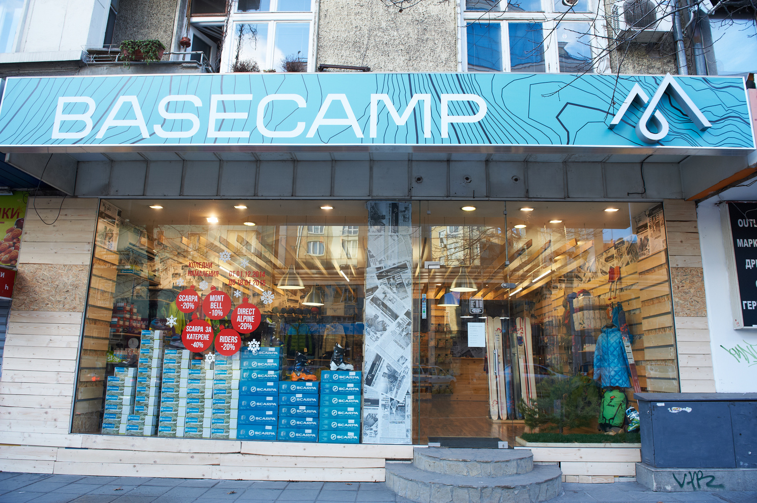 Нов магазин Basecamp на XCoSports в София 