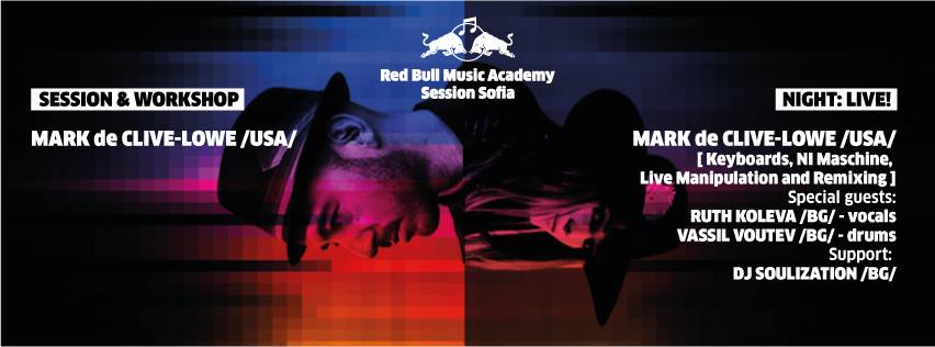 Red Bull Music Academy идва в България
