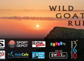 Wild Goat Run