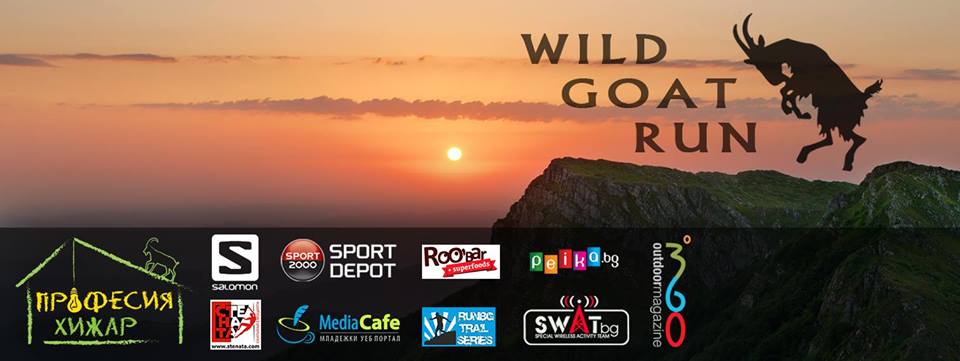 Wild Goat Run