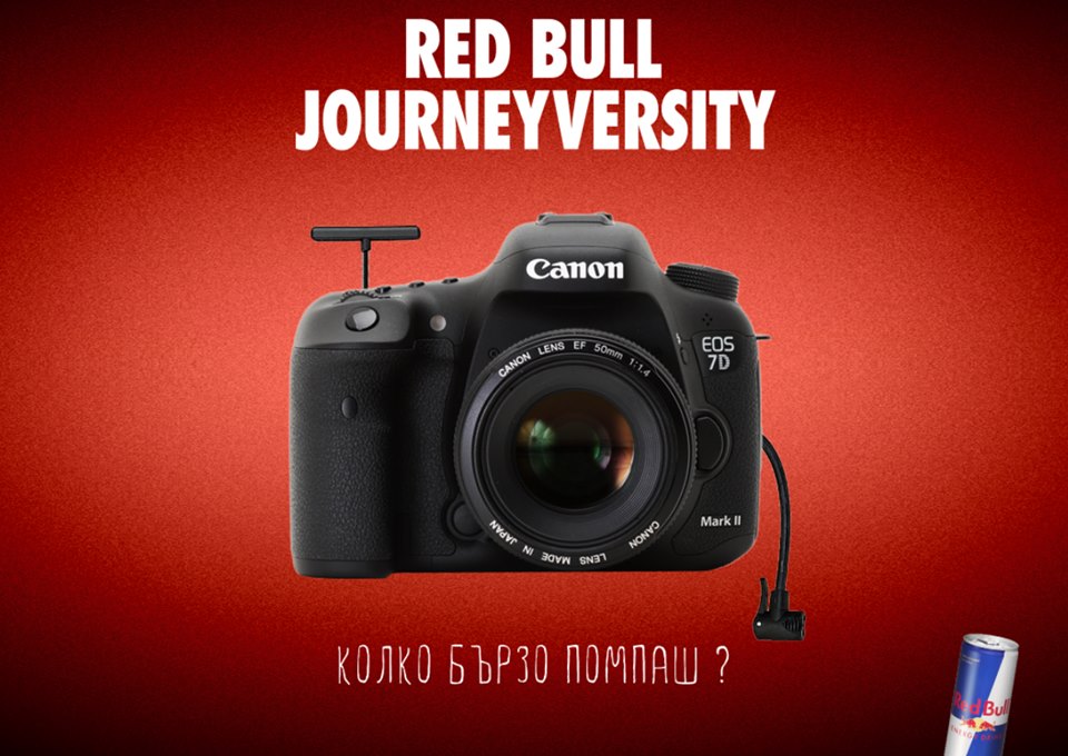 Red Bull JOURNEYversity: Байк сесия