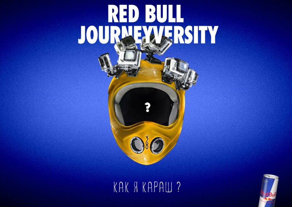Red Bull JOURNEYversity
