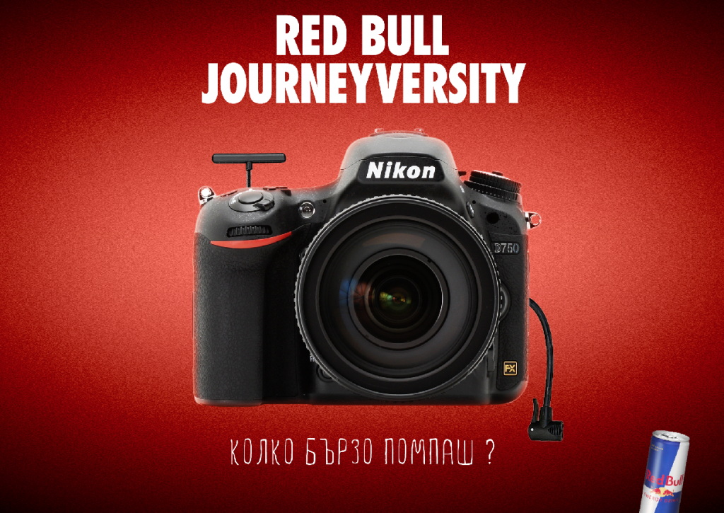 Red Bull JOURNEYversity: Байк сесия