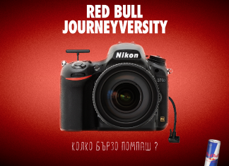 Red Bull JOURNEYversity: Байк сесия