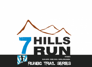 7 Hills Run