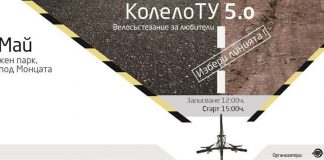 КолелоТУ
