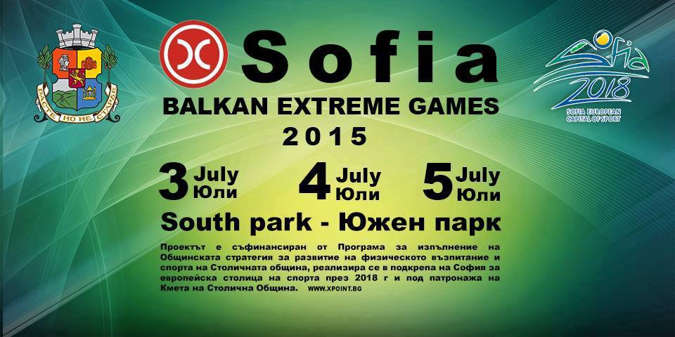 Знаем какво да направите това лято – X Point Sofia
