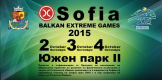 X Point Sofia