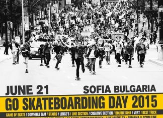 21 юни - Денят на скейта