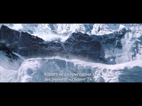 Еверест (трейлър)