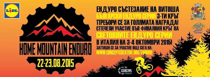 Home Mountain Enduro Cup