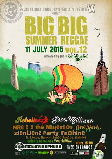 BIG BIG SUMMER REGGAE vol.12