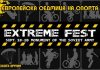 Extreme fest