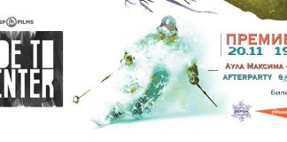 "Fade To Winter"