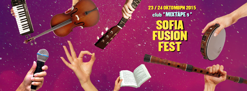 SOFIA FUSION FEST